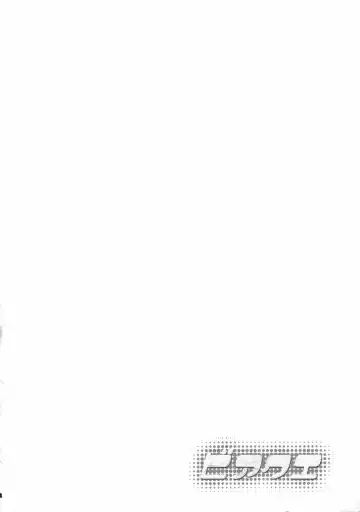 [Sugar Milk] Bia-Que Fhentai - Page 5