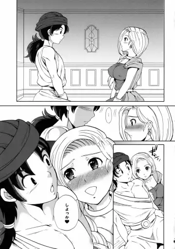 [Sugar Milk] Bia-Que Fhentai - Page 6