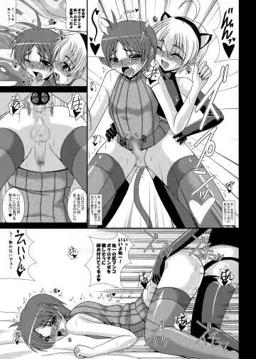 [Izumi Yayoi] Otokonoko de Asobou 1.2.3 Fhentai - Page 10