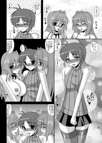 [Izumi Yayoi] Otokonoko de Asobou 1.2.3 Fhentai - Page 3