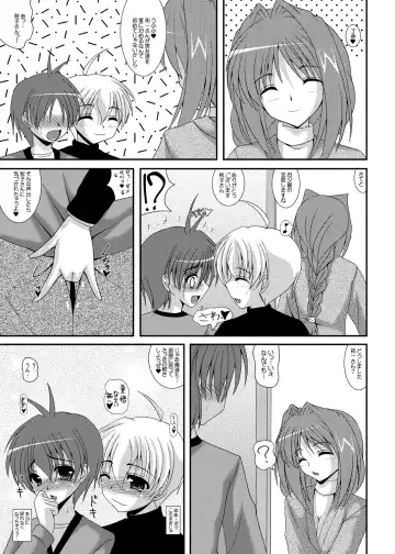 [Izumi Yayoi] Otokonoko de Asobou 1.2.3 Fhentai - Page 36