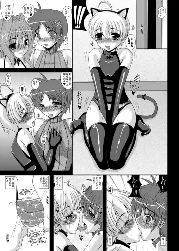 [Izumi Yayoi] Otokonoko de Asobou 1.2.3 Fhentai - Page 4
