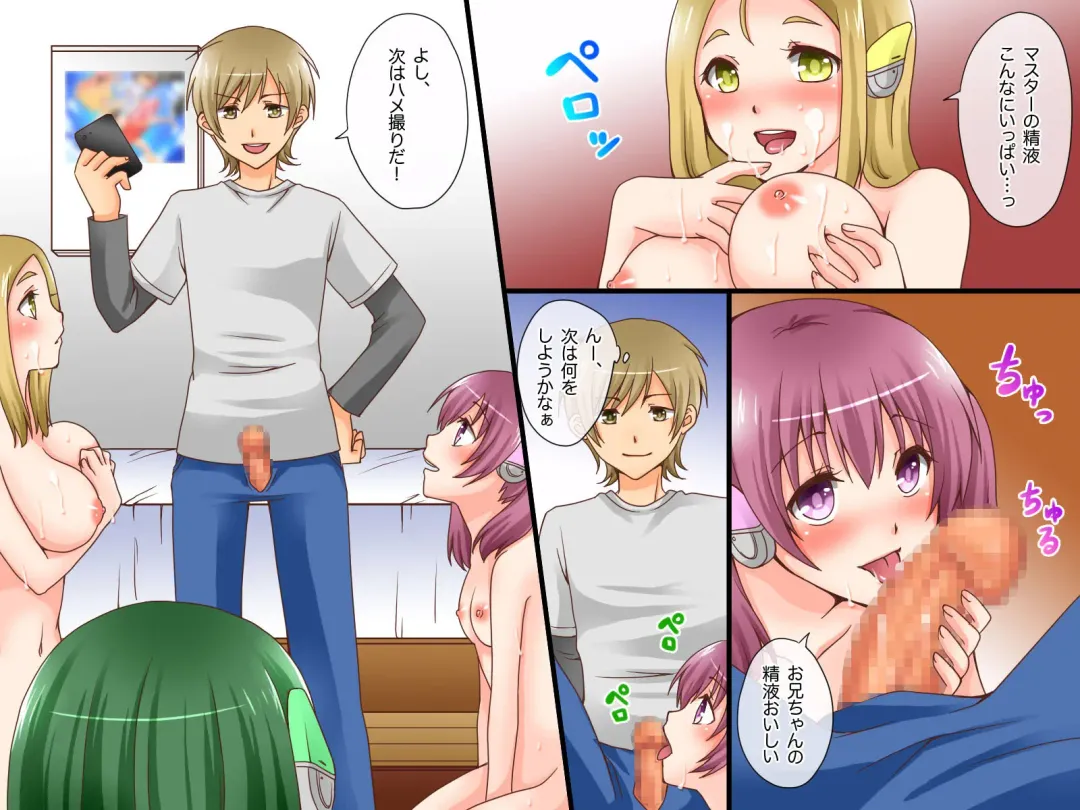 [Asazuki Norito] Seishori Android o Tairyou Gai Shite Mita ~Hitogata Android ga Baibai Sareru Jidai ni Natta node... Fhentai - Page 16