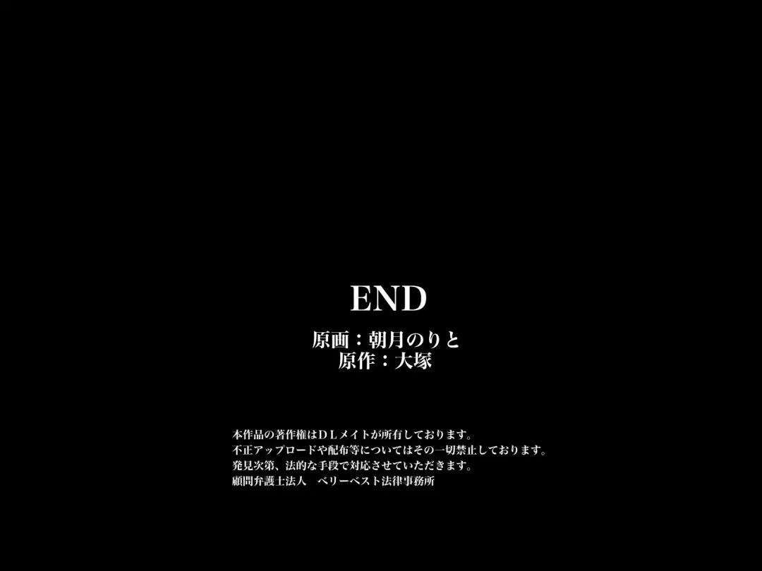 [Asazuki Norito] Seishori Android o Tairyou Gai Shite Mita ~Hitogata Android ga Baibai Sareru Jidai ni Natta node... Fhentai - Page 32