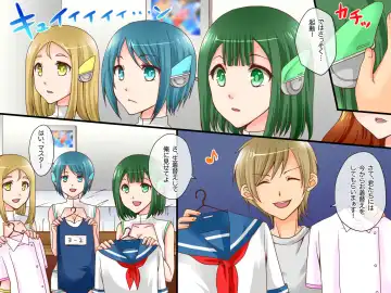 [Asazuki Norito] Seishori Android o Tairyou Gai Shite Mita ~Hitogata Android ga Baibai Sareru Jidai ni Natta node... Fhentai - Page 4