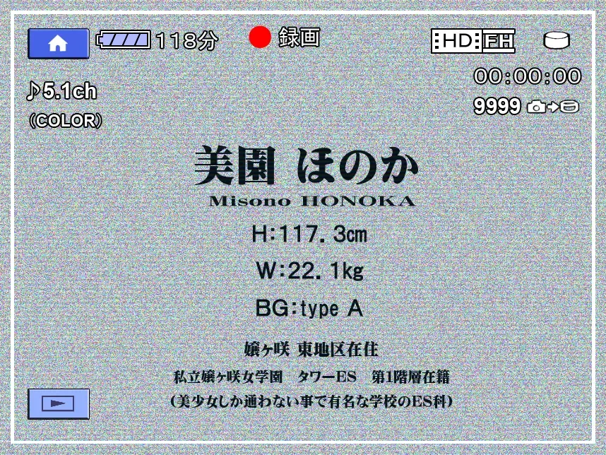 [Tomomaya] omnibus7 Digital Edition Fhentai - Page 110