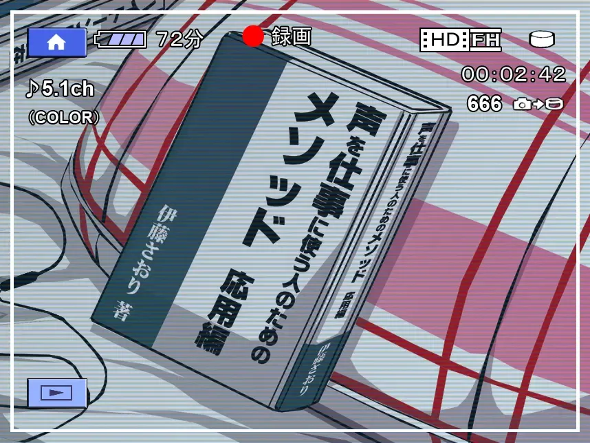 [Tomomaya] omnibus7 Digital Edition Fhentai - Page 89