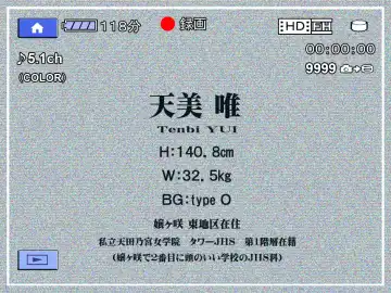 [Tomomaya] omnibus7 Digital Edition Fhentai - Page 74