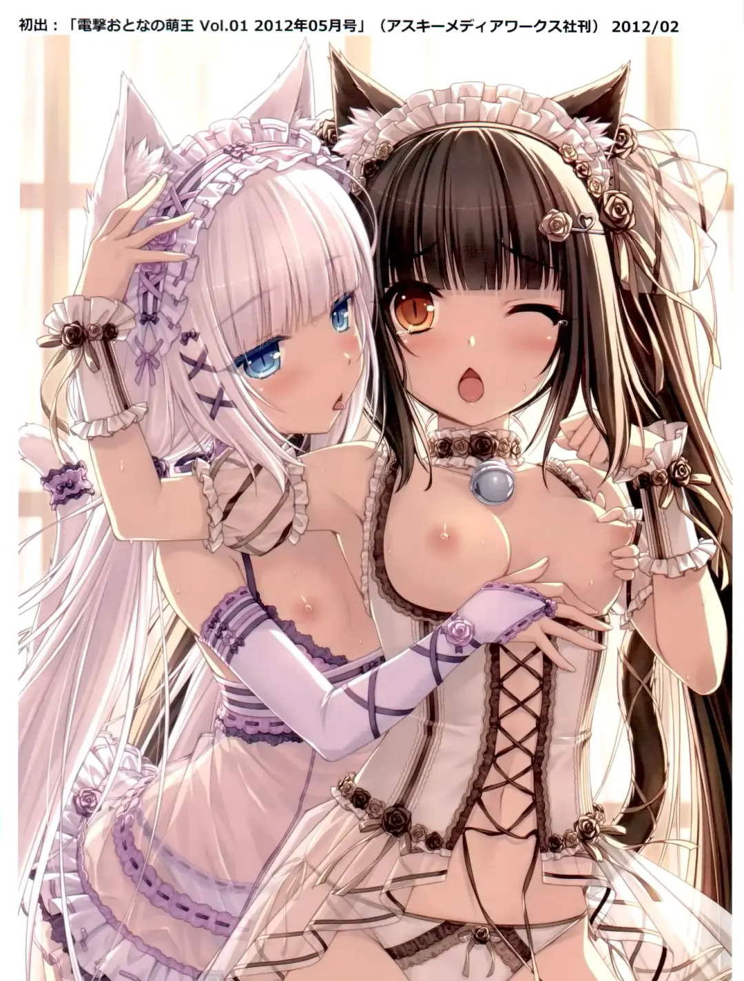 [Sayori] Neko Para 01 Fhentai - Page 5