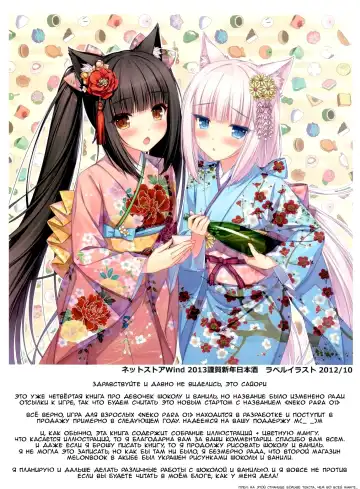 [Sayori] Neko Para 01 Fhentai - Page 2