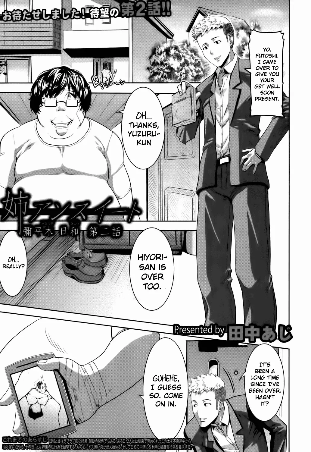 [Tanaka Aji] Ane Unsweet Mihiragi Hiyori Ch.1-3 Fhentai - Page 23