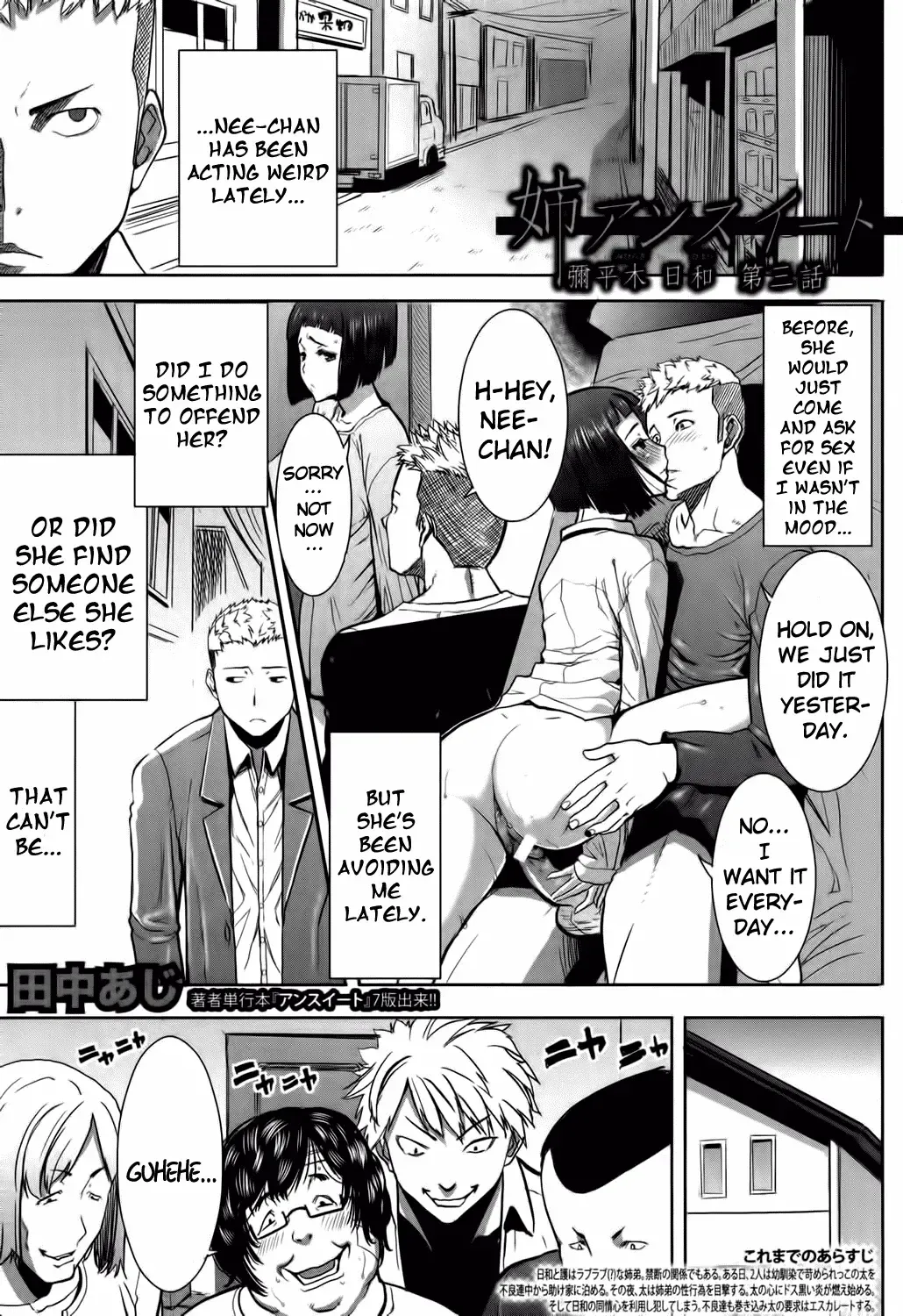 [Tanaka Aji] Ane Unsweet Mihiragi Hiyori Ch.1-3 Fhentai - Page 47