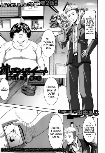 [Tanaka Aji] Ane Unsweet Mihiragi Hiyori Ch.1-3 Fhentai - Page 23