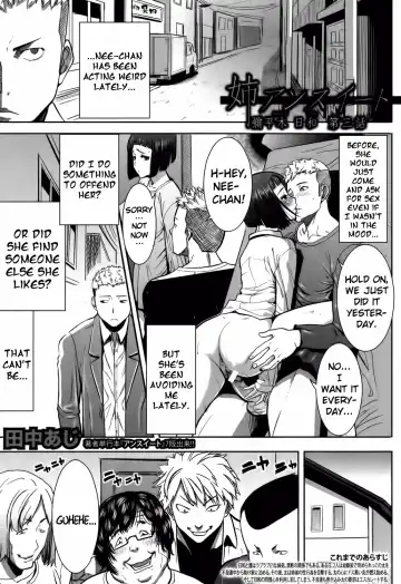 [Tanaka Aji] Ane Unsweet Mihiragi Hiyori Ch.1-3 Fhentai - Page 47