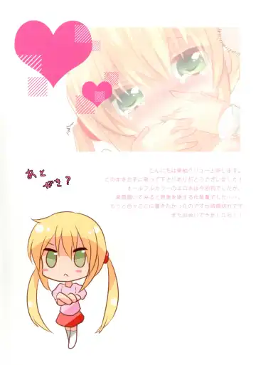 [Kuriyuzu Kuryuu] Vivid Girls Fullcolor Fhentai - Page 18