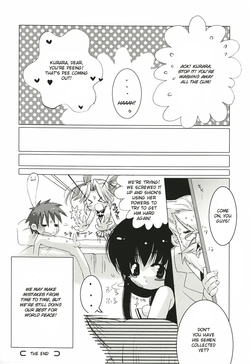 [Sasakura Ayato] Chemical Sisters Fhentai - Page 18