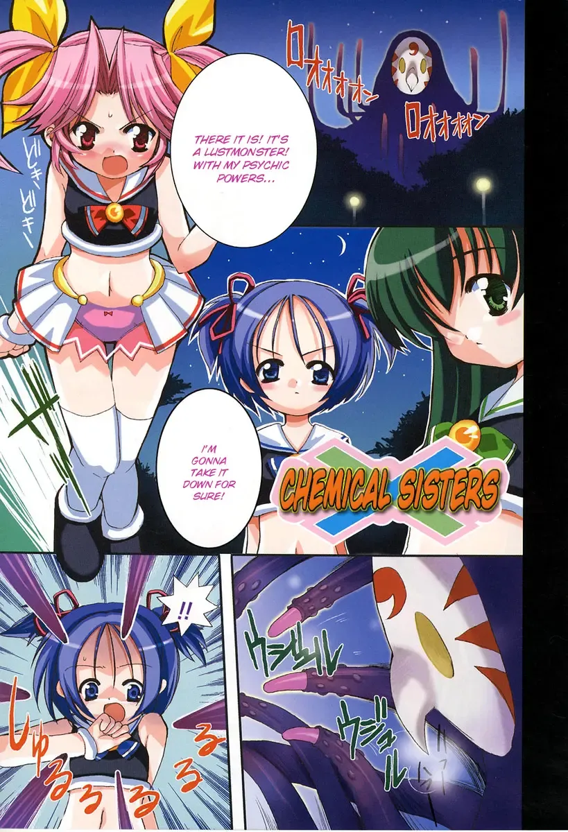 [Sasakura Ayato] Chemical Sisters Fhentai - Page 19