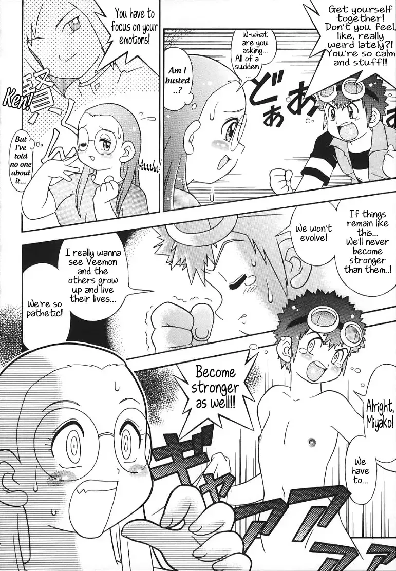 Digitama 02 Fhentai - Page 13