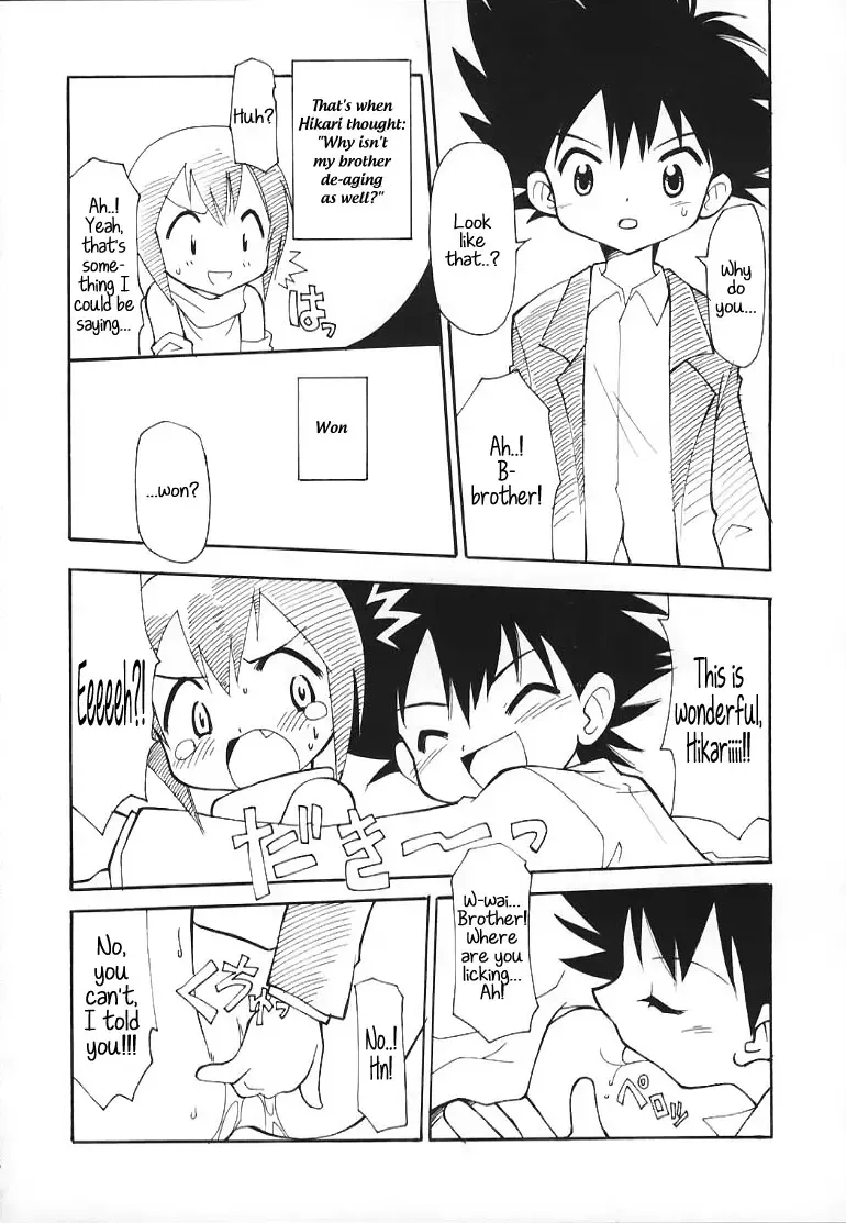 Digitama 02 Fhentai - Page 35