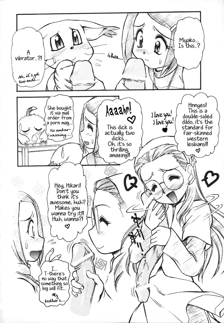 Digitama 02 Fhentai - Page 5