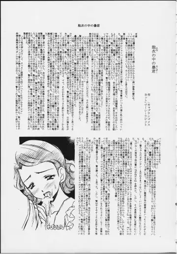 Digitama 02 Fhentai - Page 48