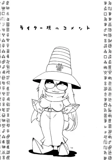 Digitama 02 Fhentai - Page 52