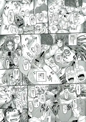 [Mozu K - Mozuku - Tks] realSPAM Fuchou to Keppeki Kanja ni mo Kango Jisshuu wo Fhentai - Page 15