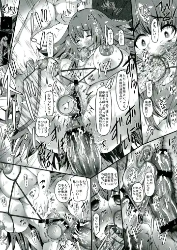 [Mozu K - Mozuku - Tks] realSPAM Fuchou to Keppeki Kanja ni mo Kango Jisshuu wo Fhentai - Page 23
