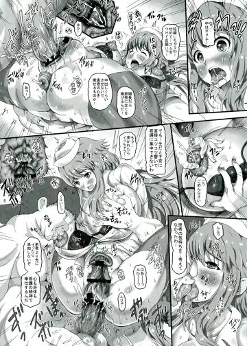 [Mozu K - Mozuku - Tks] realSPAM Fuchou to Keppeki Kanja ni mo Kango Jisshuu wo Fhentai - Page 8