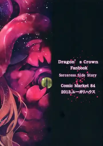 [Minikoara] Majo no Mitsu Fhentai - Page 2