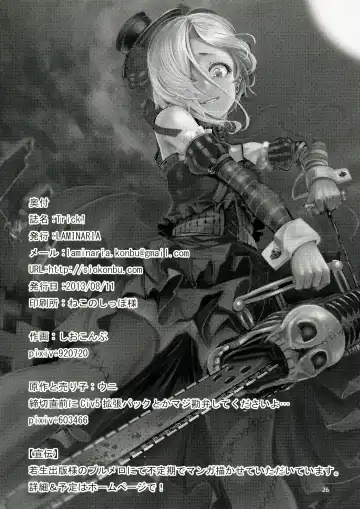 [Shiokonbu] Trick! Fhentai - Page 26