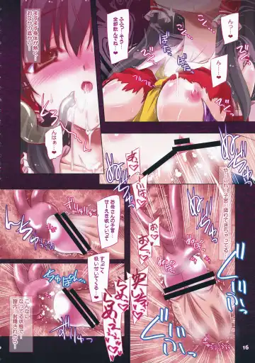 [Yamu] Hakurei Breeder Fhentai - Page 15