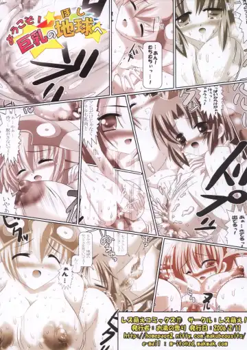 [Oyu No Kaori] Youkoso! Kyonyuu no Hoshi e Fhentai - Page 23