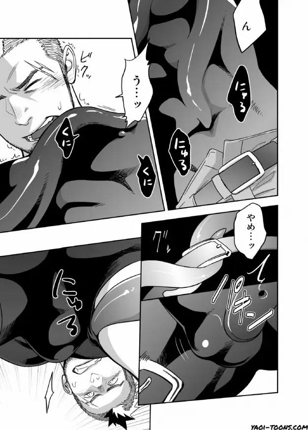 [Itto] entwine Fhentai - Page 12