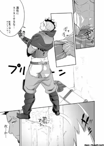 [Itto] entwine Fhentai - Page 26