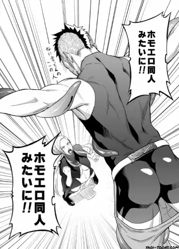 [Itto] entwine Fhentai - Page 9