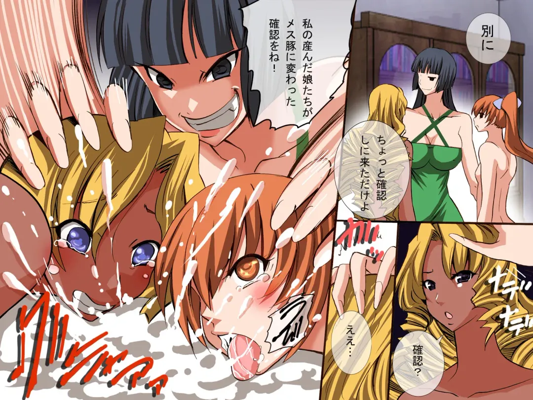 [Tamposa] Hare ba Kaite aru toori ni naru Seal wo tsukatte Giri no Shimai tachi wo Nikudorei ni shita Ken Fhentai - Page 22