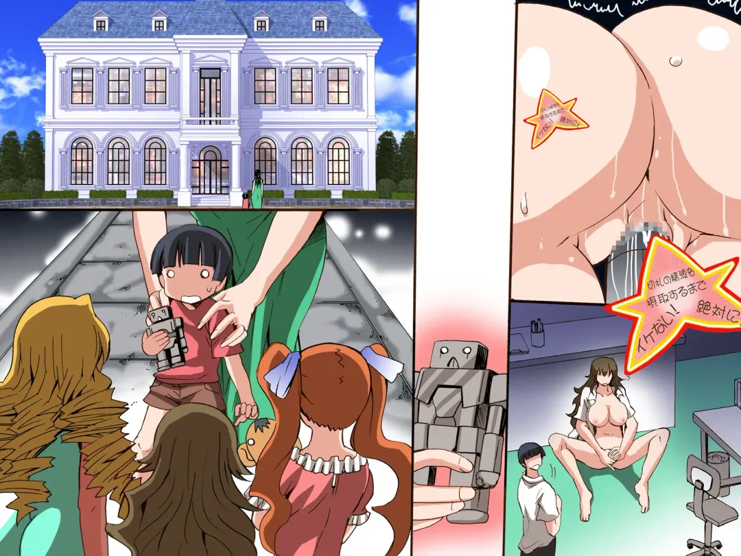 [Tamposa] Hare ba Kaite aru toori ni naru Seal wo tsukatte Giri no Shimai tachi wo Nikudorei ni shita Ken Fhentai - Page 44