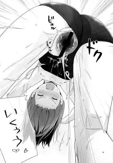 [Hiyori Mizuki] Suku-Mizu Syndrome Fhentai - Page 21