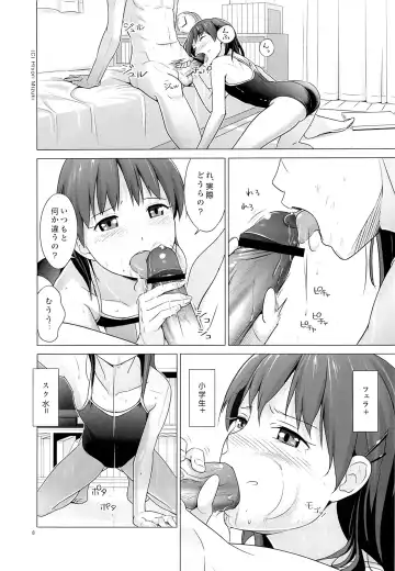 [Hiyori Mizuki] Suku-Mizu Syndrome Fhentai - Page 9