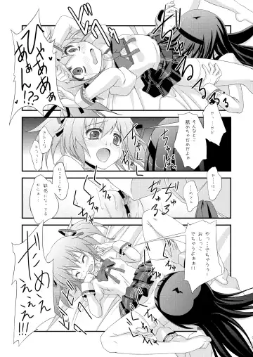 [Amaro Tamaro] LOOP GIRL LOOP Fhentai - Page 14