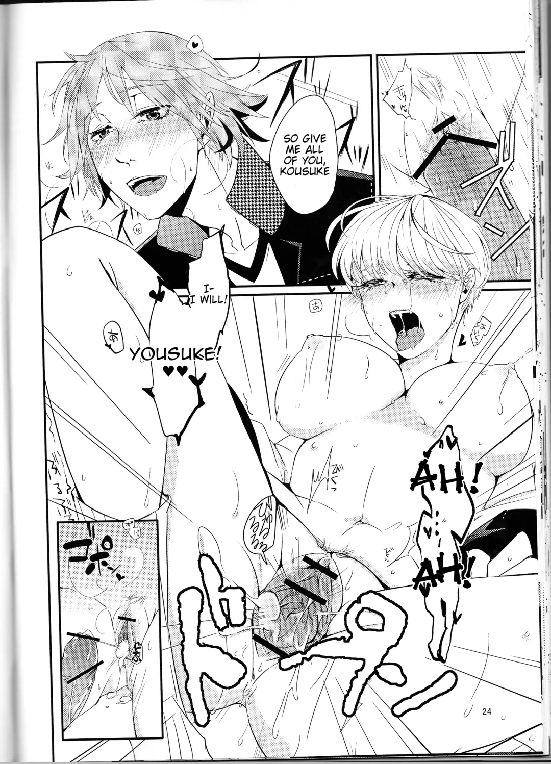 [Okome - Umiten] What happened?! Fhentai - Page 25