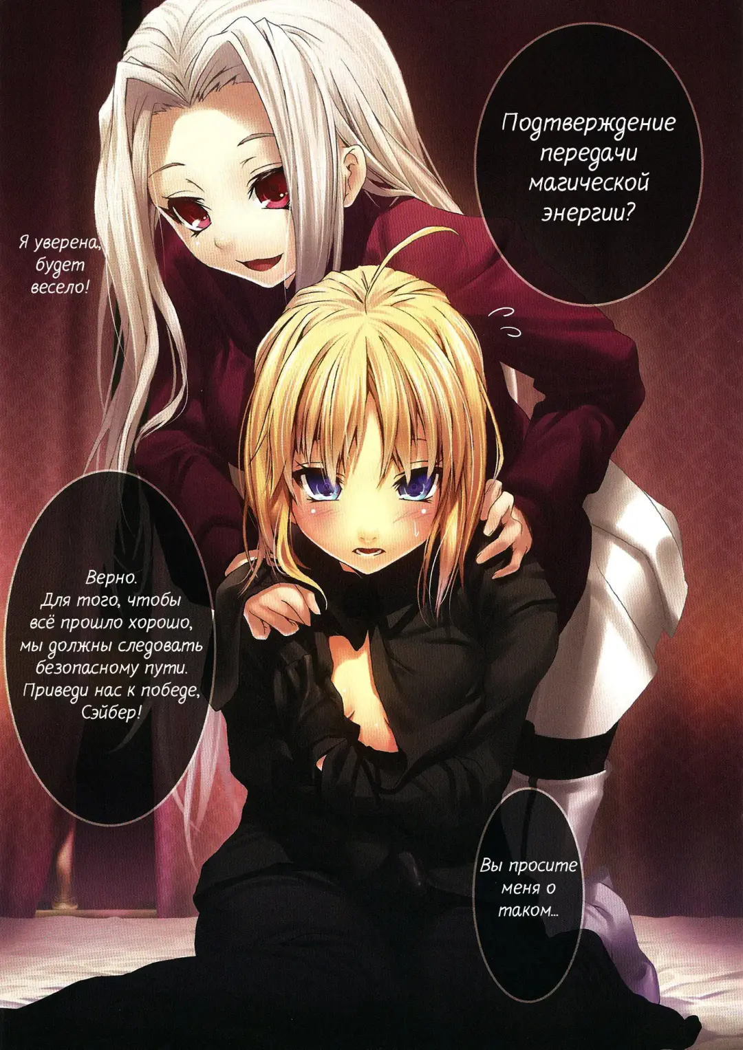 [Nilitsu] Master no Iu Toori Fhentai - Page 4