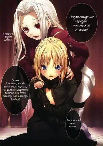 [Nilitsu] Master no Iu Toori Fhentai - Page 4