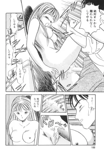 [Maru Dasshu] Namioto Densetsu Fhentai - Page 102