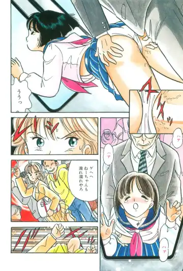 [Maru Dasshu] Namioto Densetsu Fhentai - Page 116