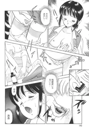 [Maru Dasshu] Namioto Densetsu Fhentai - Page 144