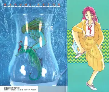 [Maru Dasshu] Namioto Densetsu Fhentai - Page 2