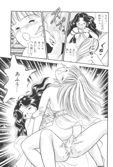 [Maru Dasshu] Namioto Densetsu Fhentai - Page 65