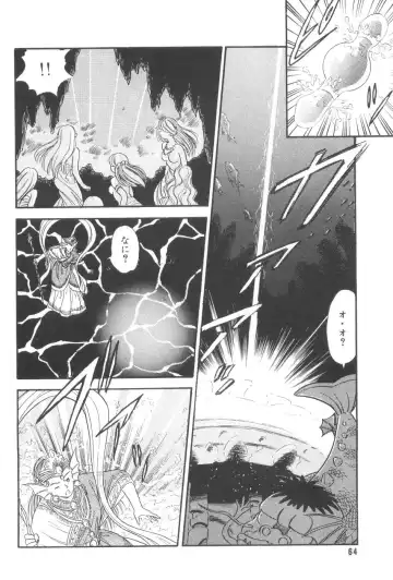 [Maru Dasshu] Namioto Densetsu Fhentai - Page 66